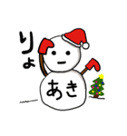 【あき専用】クリスマス雪だるま（個別スタンプ：10）