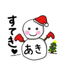 【あき専用】クリスマス雪だるま（個別スタンプ：12）