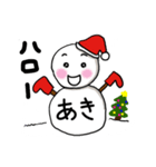 【あき専用】クリスマス雪だるま（個別スタンプ：14）