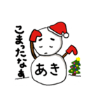 【あき専用】クリスマス雪だるま（個別スタンプ：20）