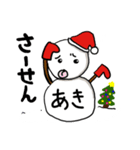 【あき専用】クリスマス雪だるま（個別スタンプ：21）