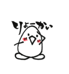 たまちゃんとうずらちゃん（個別スタンプ：2）