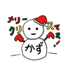 【かず専用】クリスマス雪だるま（個別スタンプ：1）