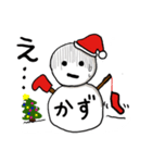 【かず専用】クリスマス雪だるま（個別スタンプ：5）