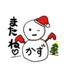 【かず専用】クリスマス雪だるま（個別スタンプ：7）