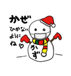 【かず専用】クリスマス雪だるま（個別スタンプ：8）