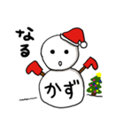 【かず専用】クリスマス雪だるま（個別スタンプ：9）