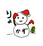 【かず専用】クリスマス雪だるま（個別スタンプ：10）