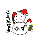 【かず専用】クリスマス雪だるま（個別スタンプ：20）