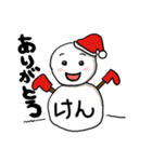 【けん専用】クリスマス雪だるま（個別スタンプ：3）