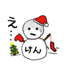 【けん専用】クリスマス雪だるま（個別スタンプ：5）