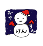 【けん専用】クリスマス雪だるま（個別スタンプ：6）