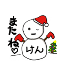 【けん専用】クリスマス雪だるま（個別スタンプ：7）