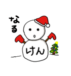 【けん専用】クリスマス雪だるま（個別スタンプ：9）