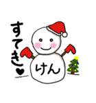 【けん専用】クリスマス雪だるま（個別スタンプ：12）