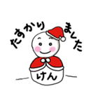 【けん専用】クリスマス雪だるま（個別スタンプ：19）