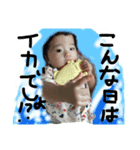 陽菜子すたんぷ2（個別スタンプ：7）