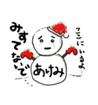 【あけみ専用】クリスマス雪だるま（個別スタンプ：2）