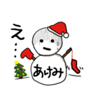 【あけみ専用】クリスマス雪だるま（個別スタンプ：5）