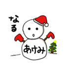 【あけみ専用】クリスマス雪だるま（個別スタンプ：9）