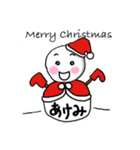 【あけみ専用】クリスマス雪だるま（個別スタンプ：15）