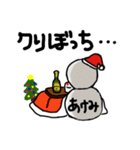 【あけみ専用】クリスマス雪だるま（個別スタンプ：18）