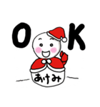 【あけみ専用】クリスマス雪だるま（個別スタンプ：24）