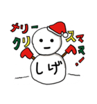 【しげ専用】クリスマス雪だるま（個別スタンプ：1）