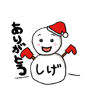 【しげ専用】クリスマス雪だるま（個別スタンプ：3）