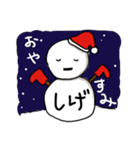 【しげ専用】クリスマス雪だるま（個別スタンプ：6）