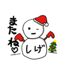 【しげ専用】クリスマス雪だるま（個別スタンプ：7）