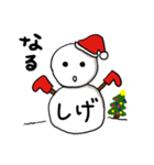【しげ専用】クリスマス雪だるま（個別スタンプ：9）