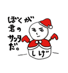 【しげ専用】クリスマス雪だるま（個別スタンプ：16）