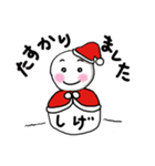 【しげ専用】クリスマス雪だるま（個別スタンプ：19）