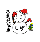 【しげ専用】クリスマス雪だるま（個別スタンプ：20）