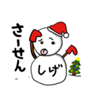 【しげ専用】クリスマス雪だるま（個別スタンプ：21）