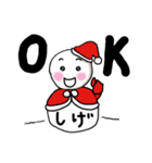 【しげ専用】クリスマス雪だるま（個別スタンプ：24）