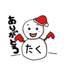 【たく専用】クリスマス雪だるま（個別スタンプ：3）