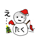 【たく専用】クリスマス雪だるま（個別スタンプ：5）