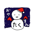【たく専用】クリスマス雪だるま（個別スタンプ：6）