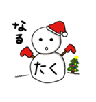 【たく専用】クリスマス雪だるま（個別スタンプ：9）