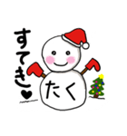 【たく専用】クリスマス雪だるま（個別スタンプ：12）