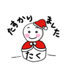 【たく専用】クリスマス雪だるま（個別スタンプ：19）