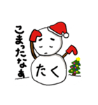 【たく専用】クリスマス雪だるま（個別スタンプ：20）