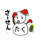 【たく専用】クリスマス雪だるま（個別スタンプ：21）