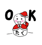 【たく専用】クリスマス雪だるま（個別スタンプ：24）