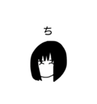 DESTROYER KOMA GIRL（個別スタンプ：8）