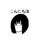 DESTROYER KOMA GIRL（個別スタンプ：9）