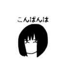 DESTROYER KOMA GIRL（個別スタンプ：10）