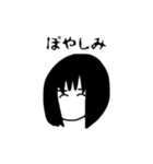 DESTROYER KOMA GIRL（個別スタンプ：12）